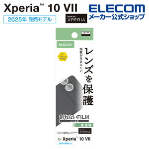 GR Xperia 10 VII p JYtB  Xperia10 VII SO-52F J Y tB ELECOM PM-X252FLLFG