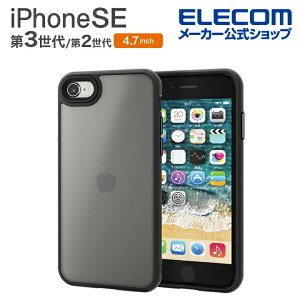 �G���R�� iPhone SE3 / SE2 �p �n�C�u���b�h�P�[�X �n�C�u���b�h �P�[�X �J�o�[ �u���b�N ELECOM PMWA22SHVCKBK