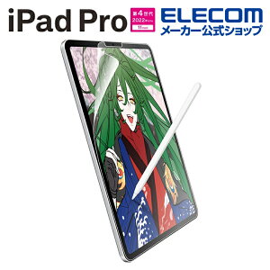 �G���R�� iPad Pro 11inch �p ��4���� �t�B���� ���S�n �P���g���^�C�v �t�� �ی�t�B���� �P���g���^�C�v ELECOM TB-A22PMFLAPLLG