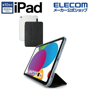 GR iPad 10 p tbvP[X wʃNA \tgU[ 2AO X[vΉ iPad 2022 ubN ELECOM TB-A22RWVBKN