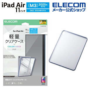 �G���R�� iPadAir 11inch M3/M2 �p �N���A�P�[�X �y�� �J���[�G�b�W �w�ʃN���A �P�[�X �J�o�[ �u���[�O���[ ELECOM TB-A25MTSLOBG