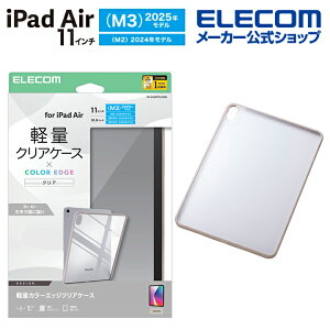 �G���R�� iPadAir 11inch M3/M2 �p �N���A�P�[�X �y�� �J���[�G�b�W �w�ʃN���A �P�[�X �J�o�[ �O���[�W�� ELECOM TB-A25MTSLOGB