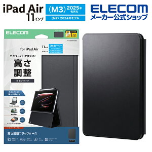 GR iPadAir 11inch M3/M2 p tbvP[X  v X[vΉ P[X Jo[ \tgU[ ubN ELECOM TB-A25MWVH2BK