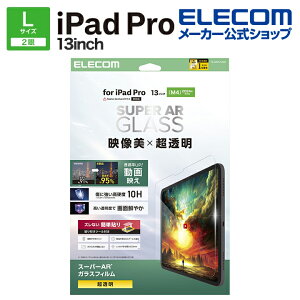 GR iPad Pro 13inch M4 p KXtB f  KCht[t KX t یtB ELECOM TB-A25PLFLGAR