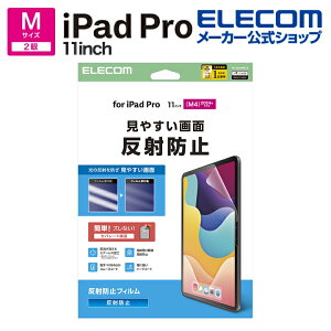 GR iPad Pro 11inch M4 p tB ˖h~ t یtB ELECOM TB-A25PMFLA
