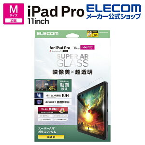 GR iPad Pro 11inch M4 p KXtB f  KCht[t KX t یtB ELECOM TB-A25PMFLGAR