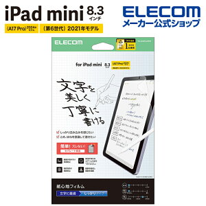 �G���R�� iPad mini 8.3inch A17 Pro �p �t�B���� ���S�n �����p ��������^�C�v �t�� �ی�t�B���� ELECOM TB-A25SFLAPNH