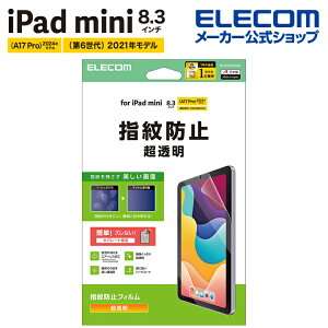 �G���R�� iPad mini 8.3inch A17 Pro �p �t�B���� �w��h�~ ������ �t�� �ی�t�B���� ELECOM TB-A25SFLFANG