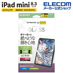 �G���R�� iPad mini 8.3inch A17 Pro �p �K���X�t�B���� ���S�n �P���g���^�C�v �K�C�h�t���[���t �K���X �t�� �ی�t�B���� ELECOM TB-A25SFLGAPLL