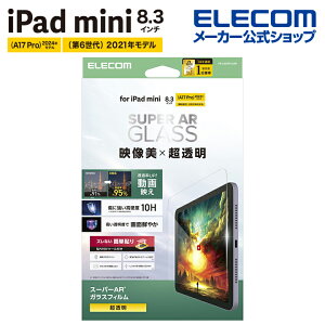 GR iPad mini 8.3inch A17 Pro p KXtB f  KCht[t KX t یtB ELECOM TB-A25SFLGAR