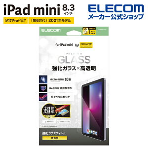 GR iPad mini 8.3inch A17 Pro p KXtB  ȒP\tc[t KX t یtB ELECOM TB-A25SFLGGT