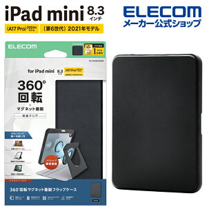 �G���R�� iPad mini 8.3inch A17 Pro �p �t���b�v�P�[�X 360�x��] �w�ʃN���A 2�A���O�� �X���[�v �t���b�v �P�[�X �J�o�[ �u���b�N ELECOM TB-A25SMG360BK