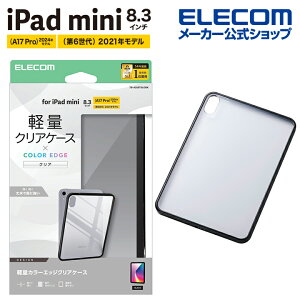 �G���R�� iPad mini 8.3inch A17 Pro �p �t���b�v�P�[�X �n�C�u���b�h�w�ʃN���A �t���b�v �P�[�X �J�o�[ �u���b�N ELECOM TB-A25STSLOBK
