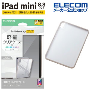 �G���R�� iPad mini 8.3inch A17 Pro �p �t���b�v�P�[�X �n�C�u���b�h�w�ʃN���A �t���b�v �P�[�X �J�o�[ �O���[�W�� ELECOM TB-A25STSLOGB