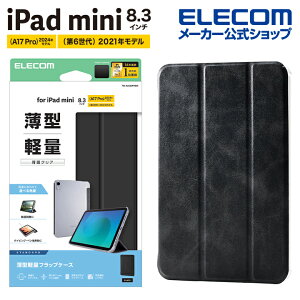 �G���R�� iPad mini 8.3inch A17 Pro �p �t���b�v�P�[�X ���^�y�� �w�ʃN���A 2�A���O�� �t���b�v �P�[�X �J�o�[ �X���[�v�Ή� �u���b�N ELECOM TB-A25SWVBK