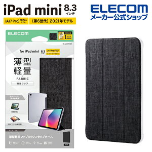 �G���R�� iPad mini 8.3inch A17 Pro �p �t���b�v�P�[�X ���^�y�� �t�@�u���b�N �w�ʃN���A �t���b�v �P�[�X �J�o�[ 2�A���O�� �u���b�N ELECOM TB-A25SWVCBK