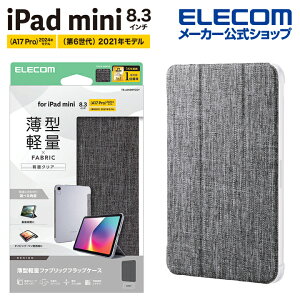 �G���R�� iPad mini 8.3inch A17 Pro �p �t���b�v�P�[�X ���^�y�� �t�@�u���b�N �w�ʃN���A �t���b�v �P�[�X �J�o�[ 2�A���O�� �O���[ ELECOM TB-A25SWVCGY