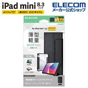 �G���R�� iPad mini 8.3inch A17 Pro �p �t���b�v�P�[�X ���^�y�� �J���[�G�b�W �w�ʃN���A �t���b�v �P�[�X �J�o�[ �t���[���J���[ �u���b�N ELECOM TB-A25SWVFCBK