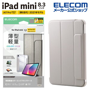 �G���R�� iPad mini 8.3inch A17 Pro �p �t���b�v�P�[�X ���^�y�� �J���[�G�b�W �w�ʃN���A �t���b�v �P�[�X �J�o�[ �t���[���J���[ �O���[�W�� ELECOM TB-A25SWVFCGB