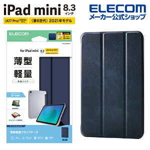�G���R�� iPad mini 8.3inch A17 Pro �p �t���b�v�P�[�X ���^�y�� �w�ʃN���A 2�A���O�� �t���b�v �P�[�X �J�o�[ �X���[�v�Ή� �l�C�r�[ ELECOM TB-A25SWVNV