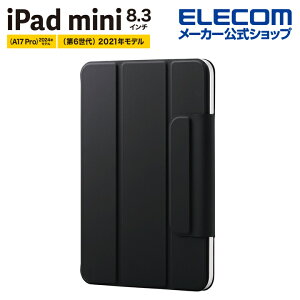 GR iPad mini 8.3inch A17 Pro p tbvP[X ^ }OlbgE X[vΉ tbv P[X Jo[ \tgU[ ubN ELECOM TB-A25SWVPF2BK