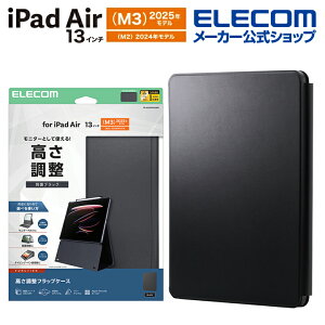 GR iPad Air 13C` M2 p tbvP[X  v X[vΉ tbv P[X Jo[ \tgU[ ubN ELECOM TB-A25XWVH2BK