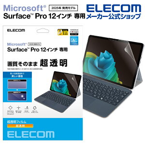 yP10{Gg[K{`11}fzGR Surface Pro 12C` p tB  SurfacePro 12 t یtB ELECOM TB-MSP25FLAG