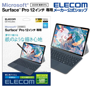 GR Surface Pro 12C` p tB Sn ˖h~ Pg^Cv SurfacePro 12 t یtB ELECOM TB-MSP25FLAPLL