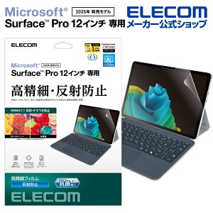 GR Surface Pro 12C` p tB  wh~ ˖h~ SurfacePro 12 t یtB ELECOM TB-MSP25FLFAHD