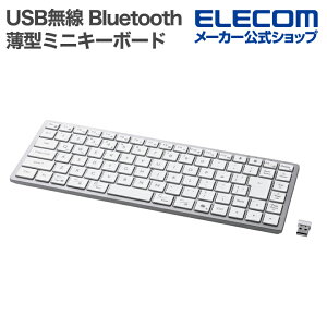 GR L[{[h USB Bluetooth ^ ~jL[{[h Precisionist mini ~jTCY 2.4GHz }`yAO [d p^Ot zCg ELECOM TK-PN1075MPWH