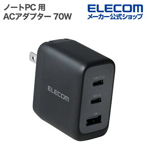 �G���R�� �m�[�gPC �p AC�A�_�v�^�[ 70W C×2+A×1 AC�[�d�� USB�[�d�� AdjustCharge���� USB Power Delivery Type-C×2 USB-A �X�C���O�v���O �u���b�N ELECOM ACDC-PD12770BK