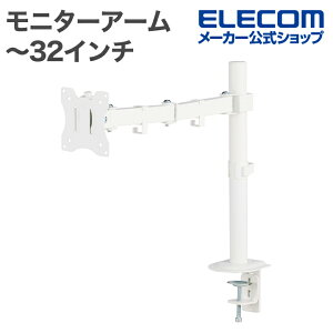 �G���R�� ���j�^�[�A�[�� �����O �f�B�X�v���C�A�[�� �����O �z���C�g ELECOM DPAWSN01WH