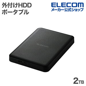 �G���R�� �O�t��HDD ELP-HTV 2.5�C���` �|�[�^�u�� HDD 2TB ELECOM Portable Drive USB3.2(Gen1) �u���b�N ELECOM ELP-HTV020UBK