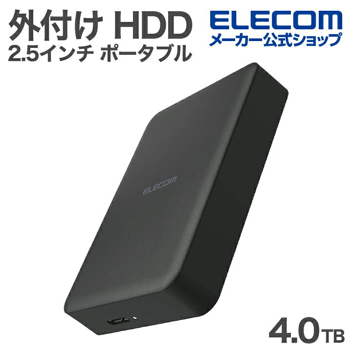 楽天市場】エレコム 外付け HDD ELP-STV 2.5インチ ポータブル HDD 4TB 