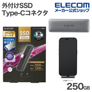 �G���R�� �O�t�� �|�[�^�u�� SSD Type-C�R�l�N�^�[�Ή� 250GB USB20Gbps�Ή� iPhone���� �����^ ���h�� Type-C �O���[ ELECOM ESD-EPC0250GGY