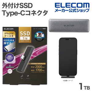 �G���R�� �O�t�� �|�[�^�u�� SSD Type-C�R�l�N�^�[�Ή� 1TB USB20Gbps�Ή� iPhone���� �����^ ���h�� Type-C �O���[ ELECOM ESD-EPC1000GGY