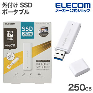 �G���R�� �O�t�� �|�[�^�u�� SSD 250GB ���^ �L���b�v�� USB 5Gbps USB3.2(Gen1) �z���C�g ELECOM ESD-EYB0250GWH