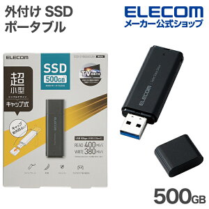 �G���R�� �O�t�� �|�[�^�u�� SSD 500GB ���^ �L���b�v�� USB 5Gbps USB3.2(Gen1) �u���b�N ELECOM ESD-EYB0500GBK