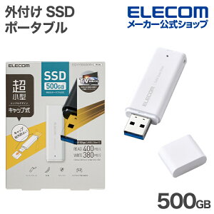 �G���R�� �O�t�� �|�[�^�u�� SSD 500GB ���^ �L���b�v�� USB 5Gbps USB3.2(Gen1) �z���C�g ELECOM ESD-EYB0500GWH