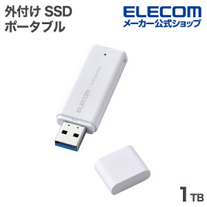 �G���R�� �O�t�� �|�[�^�u�� SSD 1TB ���^ �L���b�v�� USB 5Gbps USB3.2(Gen1) �z���C�g ELECOM ESD-EYB1000GWH