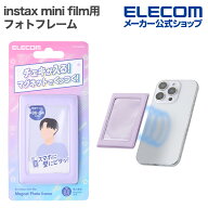 エレコム instax mini film チェキ 用 マグネット フォトフレーム チェキアクセサリ ぷっくりフレーム 推…