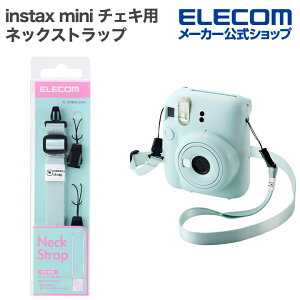 GR instax mini `FL p lbN Xgbv `FLANZT Jt ~gO[ ELECOM IC-STSDM12GN