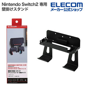 �G���R�� Nintendo Switch2 ��p NINTENDO SWITCH 2 �Ǌ|���X�^���h Pro�R���g���[���[���[�t �Ǌ|���X�^���h Pro-Con�Ή� �\�t�g���[ �u���b�N ELECOM KA-LSLSW02BK