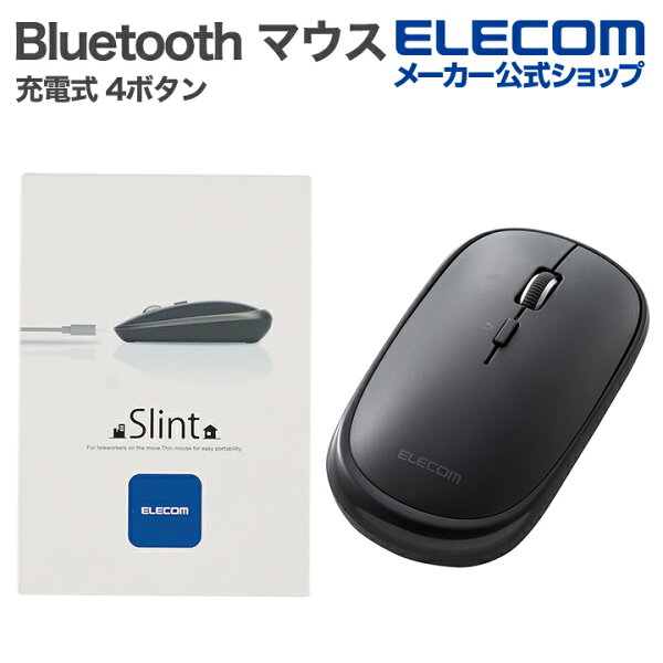 【スーパーセール 連動ポイントアップ】エレコム ワイヤレスマウス Bluetooth 充電式 薄型 マウス “Slint” 4ボタン 薄型 充電式 3台同時接続 ガンメタリック ELECOM M-TM15BBGM/EC