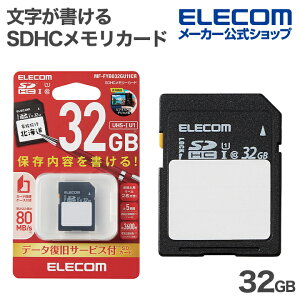 �G���R�� ������������ SDHC �������J�[�h SD�J�[�h �ۑ����e�������� �P�[�X�t UHS-I 32GB ELECOM MF-FYB032GU11CR