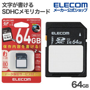�G���R�� ������������ SDHC �������J�[�h SD�J�[�h �ۑ����e�������� �P�[�X�t UHS-I 64GB ELECOM MF-FYB064GU11CR