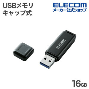 �G���R�� USB������ USB3.0�Ή� �L���b�v�� USB ������ USB�������[ �t���b�V���������[ 16GB �u���b�N Windows11 �Ή� ELECOM MF-HSU3A16GBK