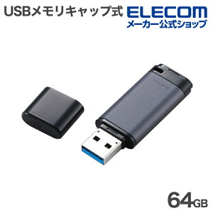 GR USB Lbv USB 5Gbps 64GB USB3.2(Gen1) Type-A A~f ubN ELECOM MF-RCU3064GBK