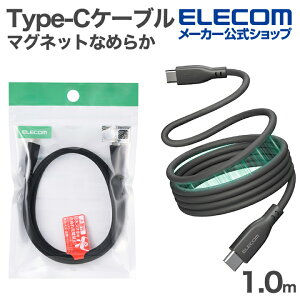 �G���R�� USB Type-C �܂Ƃ܂�}�O�l�b�g�P�[�u�� �Ȃ߂炩 Type-C�P�[�u�� �V���R�� USB Power Delivery�Ή� �ő�60W 1.0m �u���b�N ELECOM MPA-CCECMGS10BK