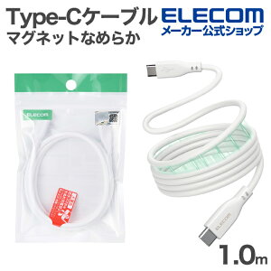 �G���R�� USB Type-C �܂Ƃ܂�}�O�l�b�g�P�[�u�� �Ȃ߂炩 Type-C�P�[�u�� �V���R�� USB Power Delivery�Ή� �ő�60W 1.0m �z���C�g ELECOM MPA-CCECMGS10WH